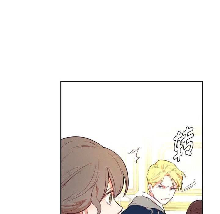 第12话-吉赛儿之血-Lee Yunj（第27张）