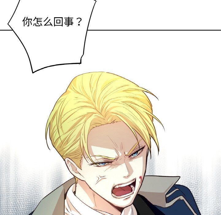 第12话-吉赛儿之血-Lee Yunj（第29张）