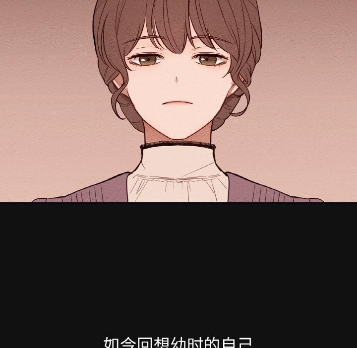 第13话-吉赛儿之血-Lee Yunj（第6张）