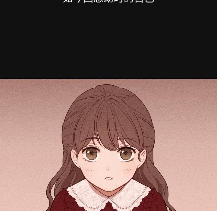 第13话-吉赛儿之血-Lee Yunj（第7张）