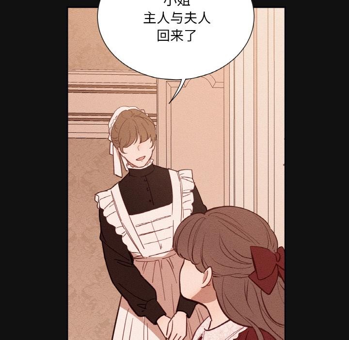 第13话-吉赛儿之血-Lee Yunj（第9张）