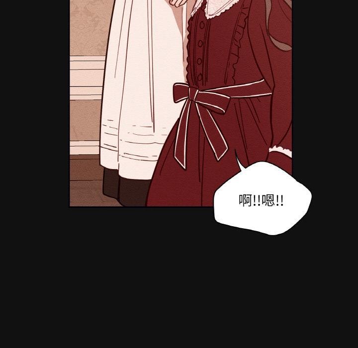 第13话-吉赛儿之血-Lee Yunj（第10张）