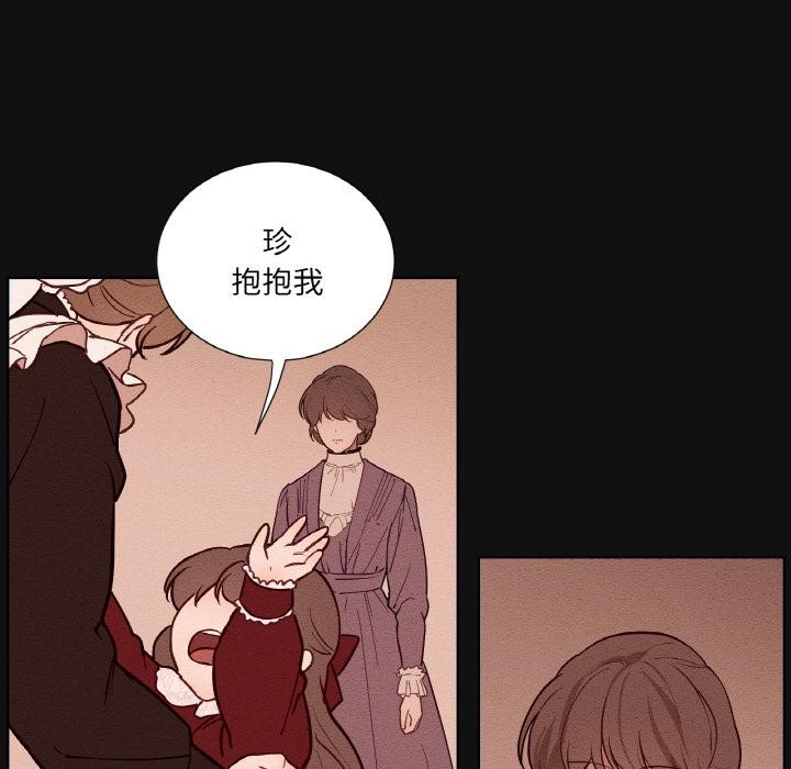 第13话-吉赛儿之血-Lee Yunj（第11张）