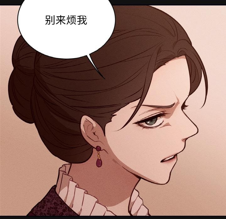 第13话-吉赛儿之血-Lee Yunj（第18张）