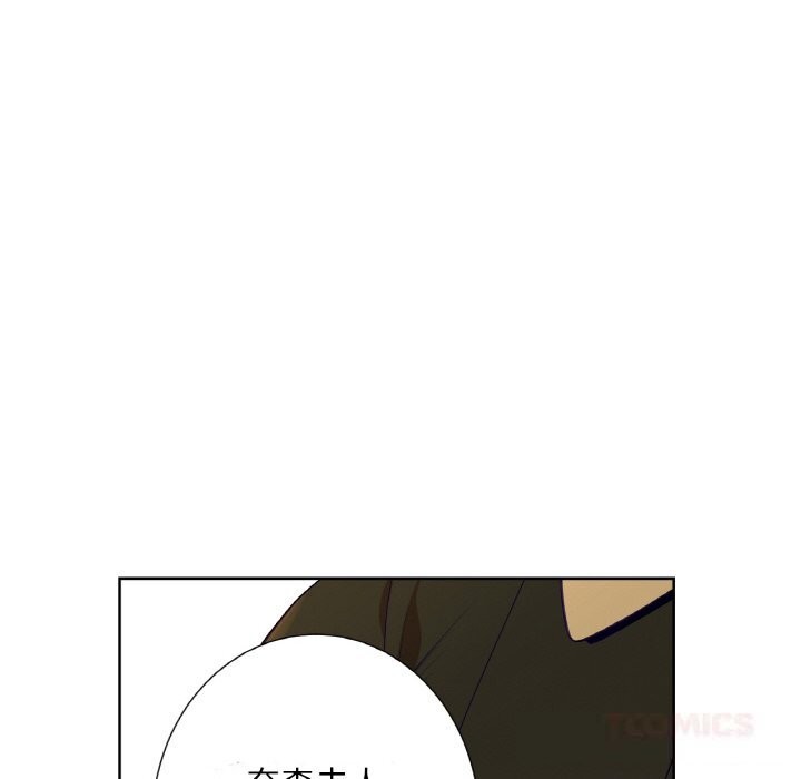 第15话-吉赛儿之血-Lee Yunj（第15张）