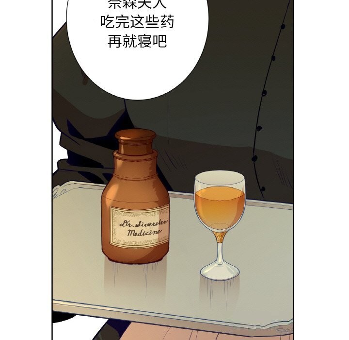 第15话-吉赛儿之血-Lee Yunj（第16张）