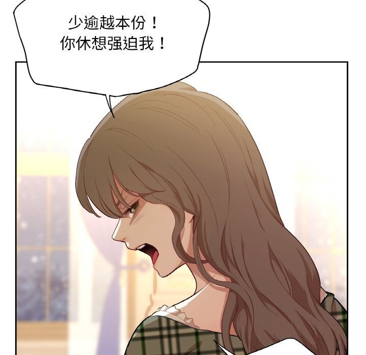 第15话-吉赛儿之血-Lee Yunj（第26张）