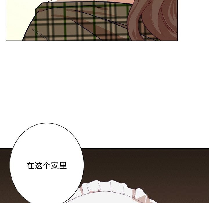 第15话-吉赛儿之血-Lee Yunj（第29张）