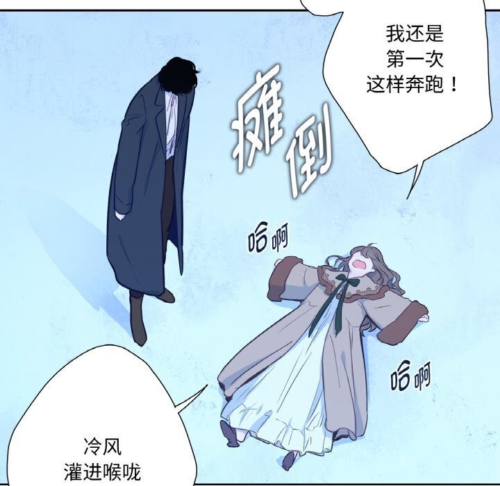 第16话-吉赛儿之血-Lee Yunj（第13张）