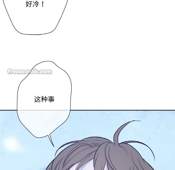 第16话-吉赛儿之血-Lee Yunj（第14张）