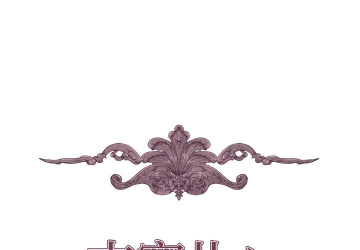 第17话-吉赛儿之血-Lee Yunj（第2张）