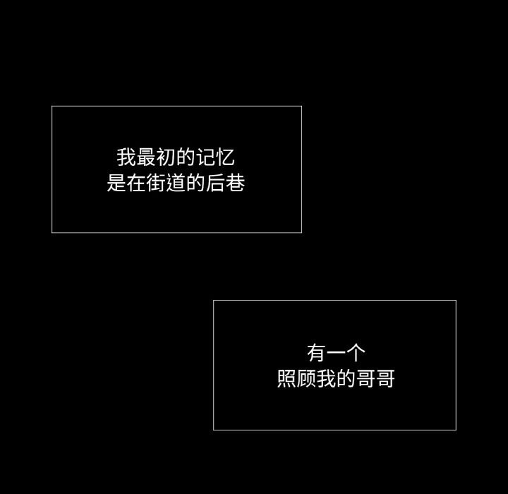 第18话-吉赛儿之血-Lee Yunj（第6张）