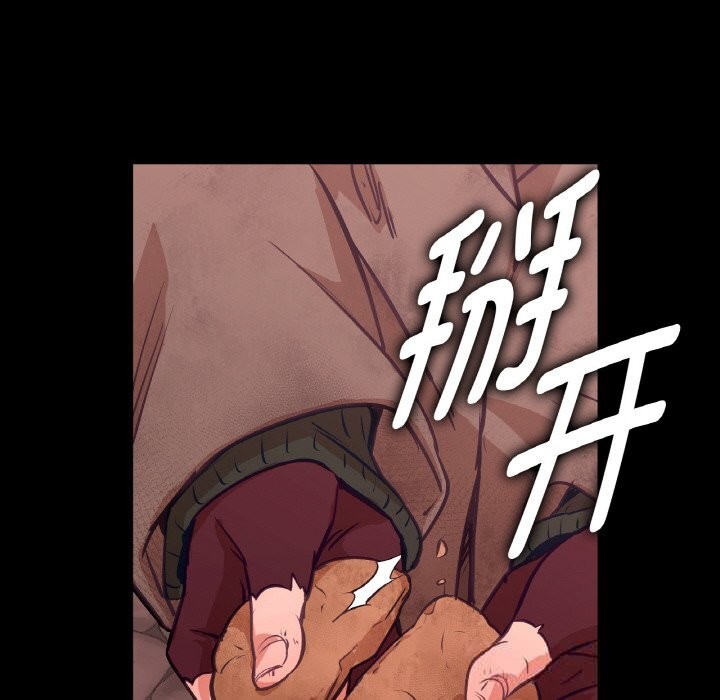 第18话-吉赛儿之血-Lee Yunj（第7张）