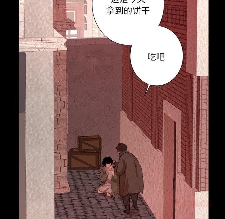 第18话-吉赛儿之血-Lee Yunj（第9张）