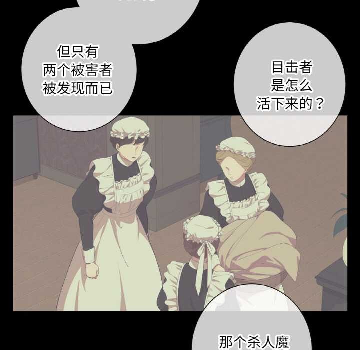 第20话-吉赛儿之血-Lee Yunj（第8张）