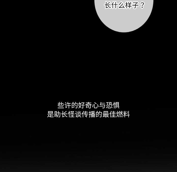 第20话-吉赛儿之血-Lee Yunj（第9张）