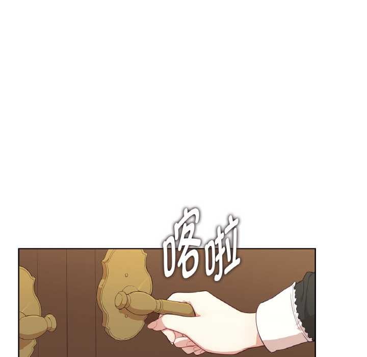 第20话-吉赛儿之血-Lee Yunj（第16张）