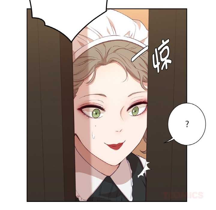 第20话-吉赛儿之血-Lee Yunj（第18张）