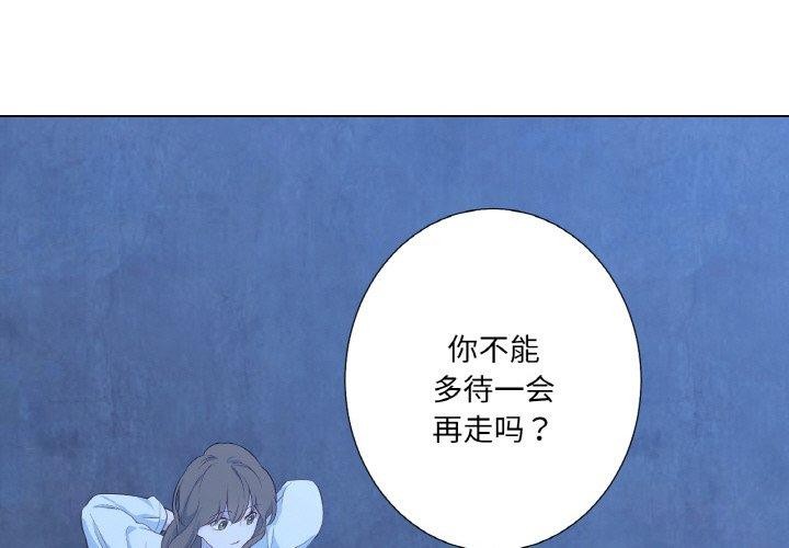 第21话-吉赛儿之血-Lee Yunj（第4张）