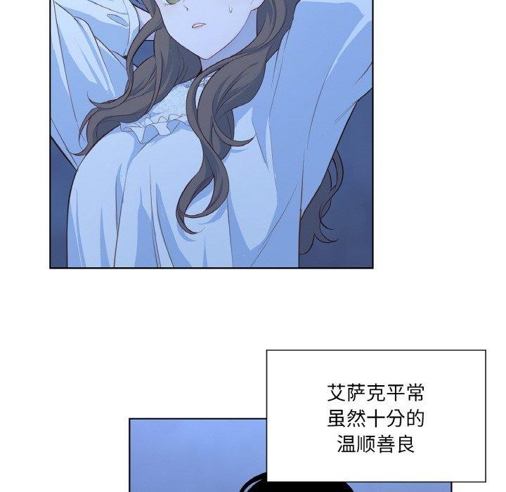 第21话-吉赛儿之血-Lee Yunj（第7张）