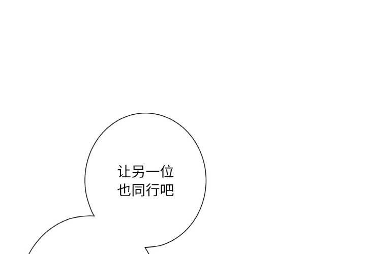 第23话-吉赛儿之血-Lee Yunj（第1张）