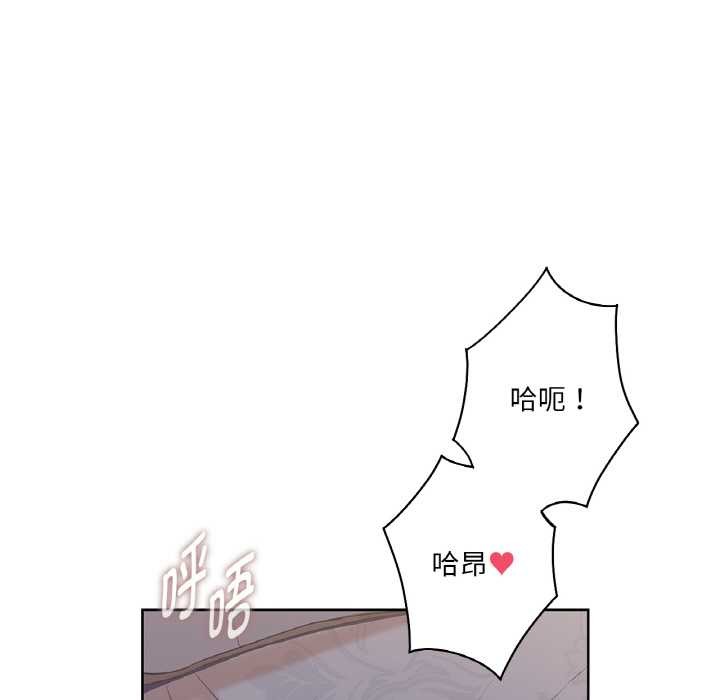 第24话-吉赛儿之血-Lee Yunj（第6张）
