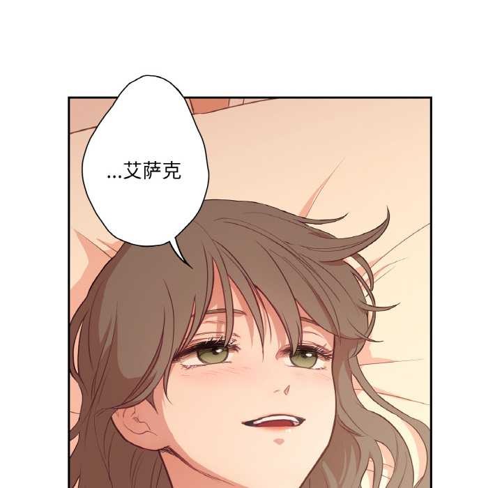 第26话-吉赛儿之血-Lee Yunj（第13张）
