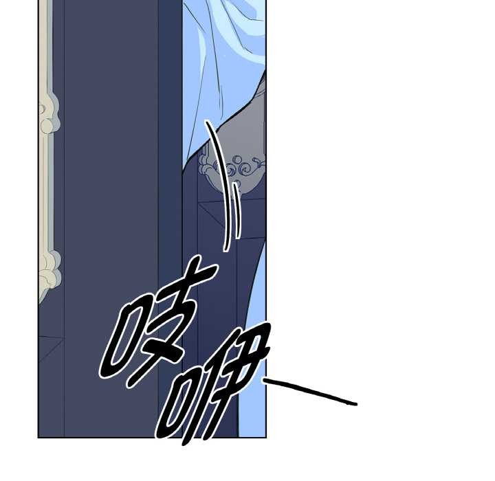 第28话-吉赛儿之血-Lee Yunj（第6张）
