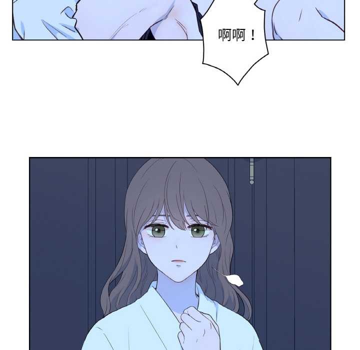 第28话-吉赛儿之血-Lee Yunj（第10张）