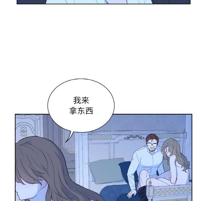 第28话-吉赛儿之血-Lee Yunj（第11张）