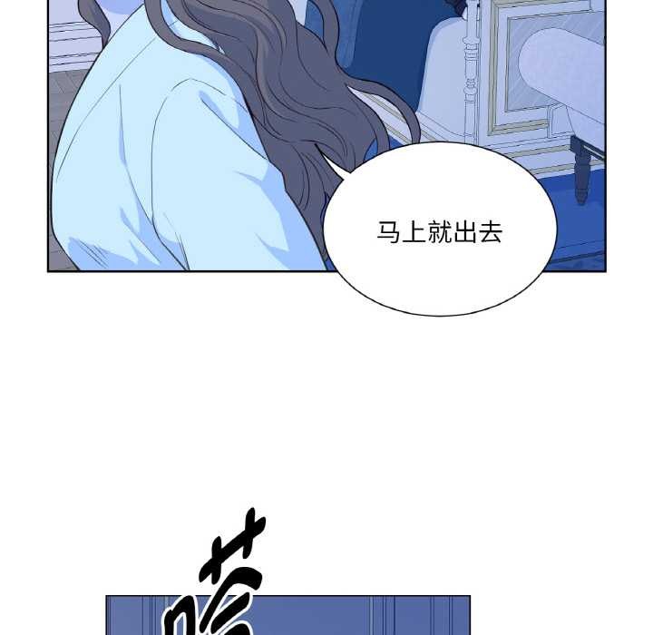 第28话-吉赛儿之血-Lee Yunj（第12张）