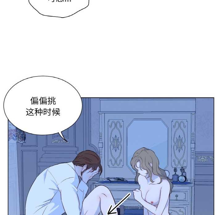 第28话-吉赛儿之血-Lee Yunj（第15张）