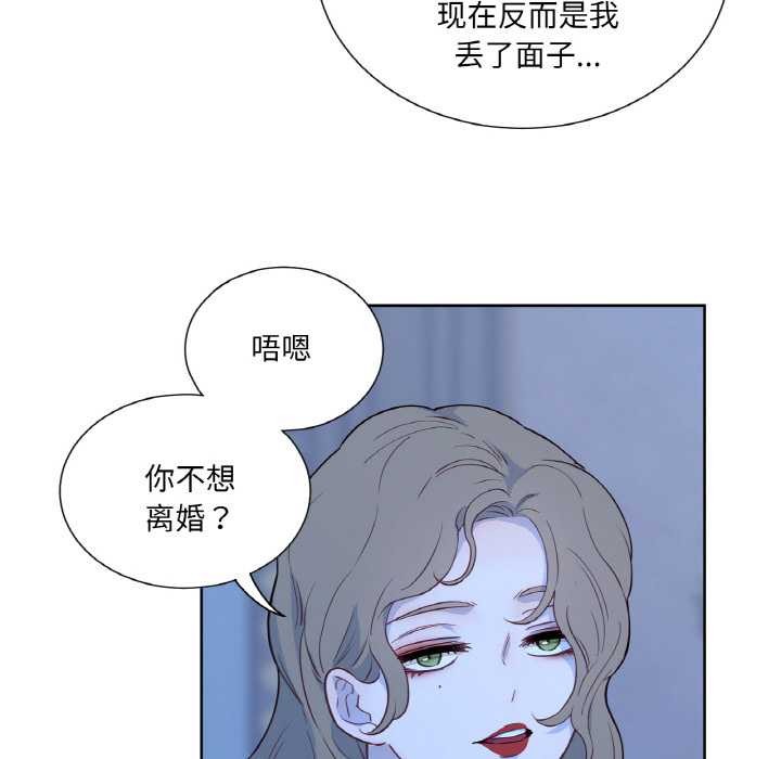 第28话-吉赛儿之血-Lee Yunj（第18张）