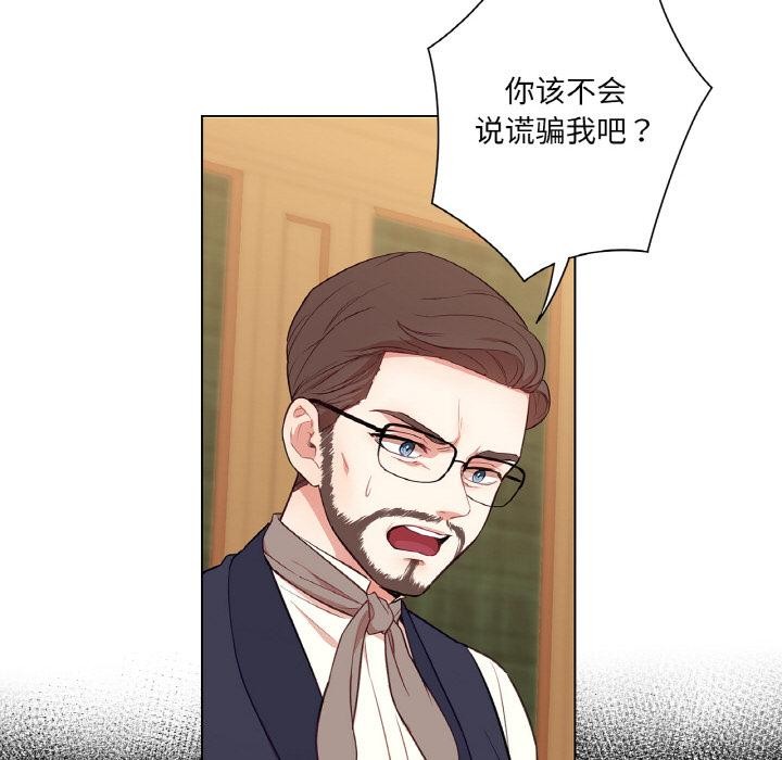 第30话-吉赛儿之血-Lee Yunj（第6张）