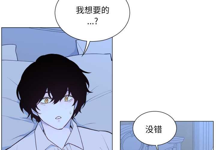 第31话-吉赛儿之血-Lee Yunj（第4张）