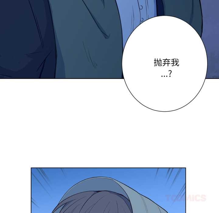 第32话-吉赛儿之血-Lee Yunj（第14张）