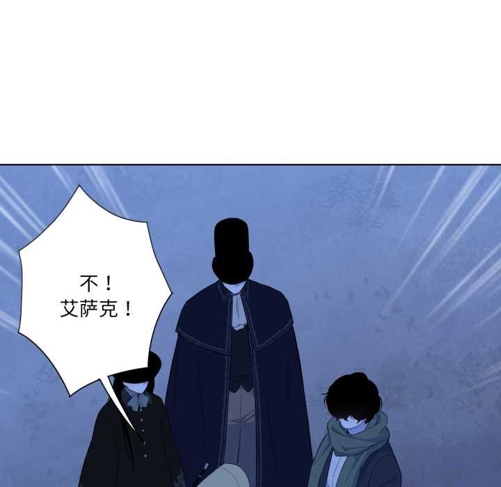 第32话-吉赛儿之血-Lee Yunj（第16张）