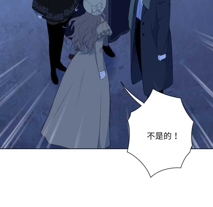 第32话-吉赛儿之血-Lee Yunj（第17张）