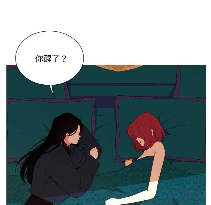第33话-吉赛儿之血-Lee Yunj（第7张）