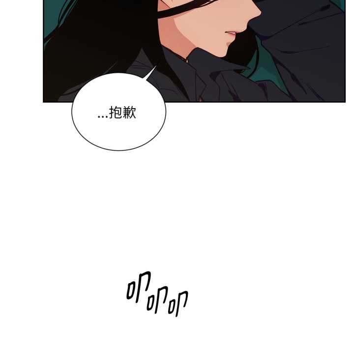 第33话-吉赛儿之血-Lee Yunj（第13张）