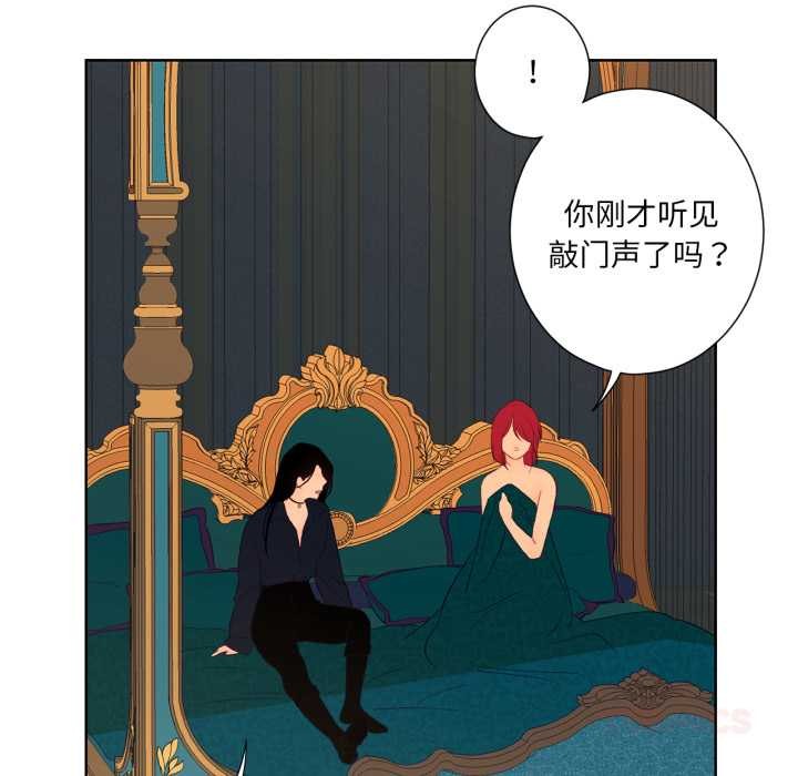 第33话-吉赛儿之血-Lee Yunj（第14张）