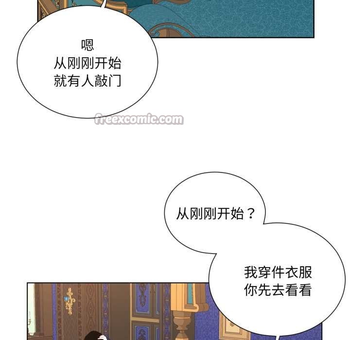 第33话-吉赛儿之血-Lee Yunj（第15张）