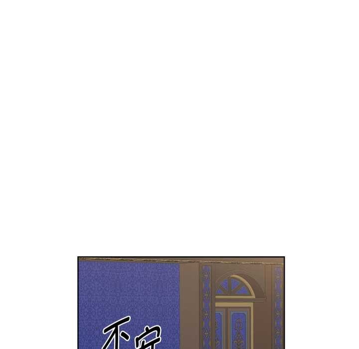 第33话-吉赛儿之血-Lee Yunj（第17张）
