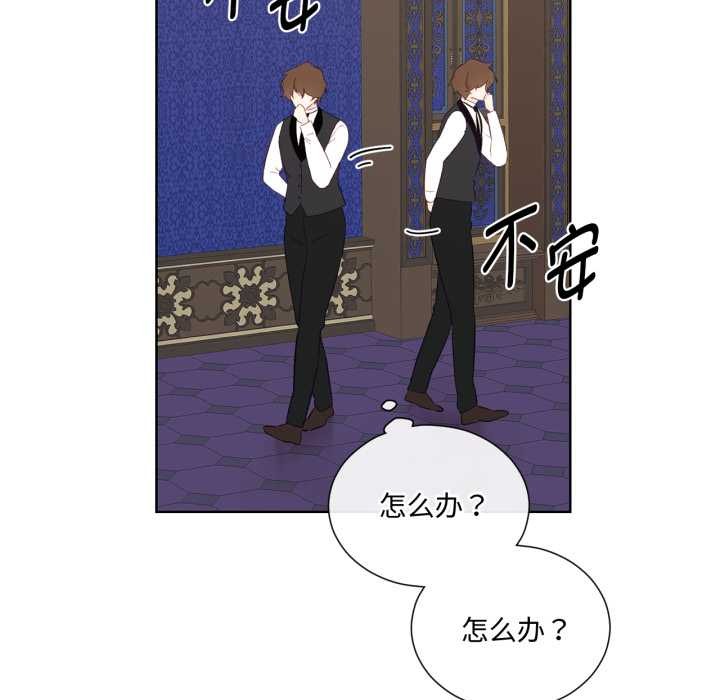 第33话-吉赛儿之血-Lee Yunj（第18张）