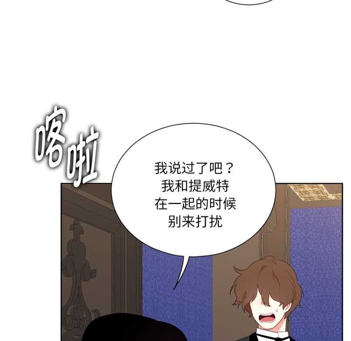 第33话-吉赛儿之血-Lee Yunj（第19张）