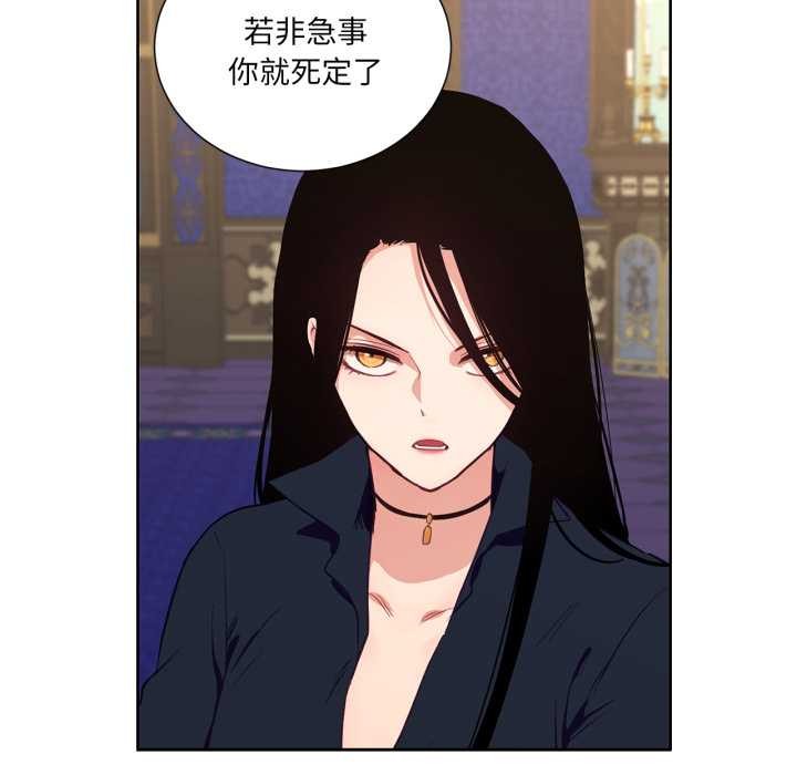 第33话-吉赛儿之血-Lee Yunj（第21张）