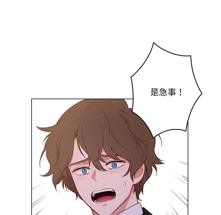 第33话-吉赛儿之血-Lee Yunj（第22张）