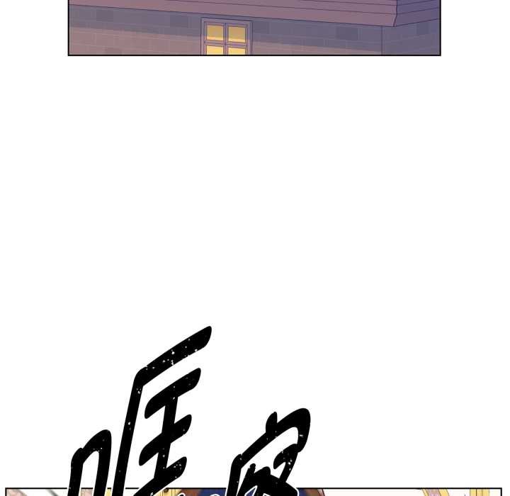 第33话-吉赛儿之血-Lee Yunj（第29张）