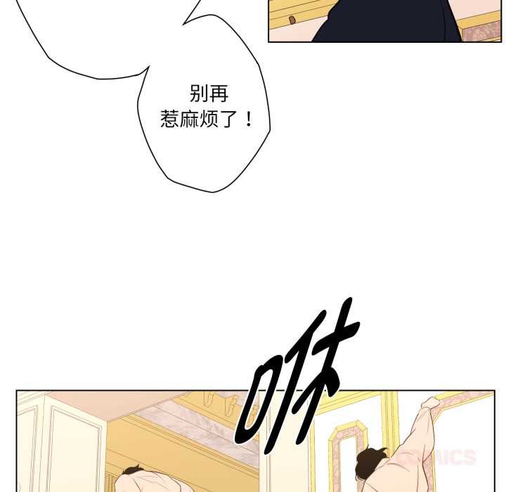 第33话-吉赛儿之血-Lee Yunj（第32张）