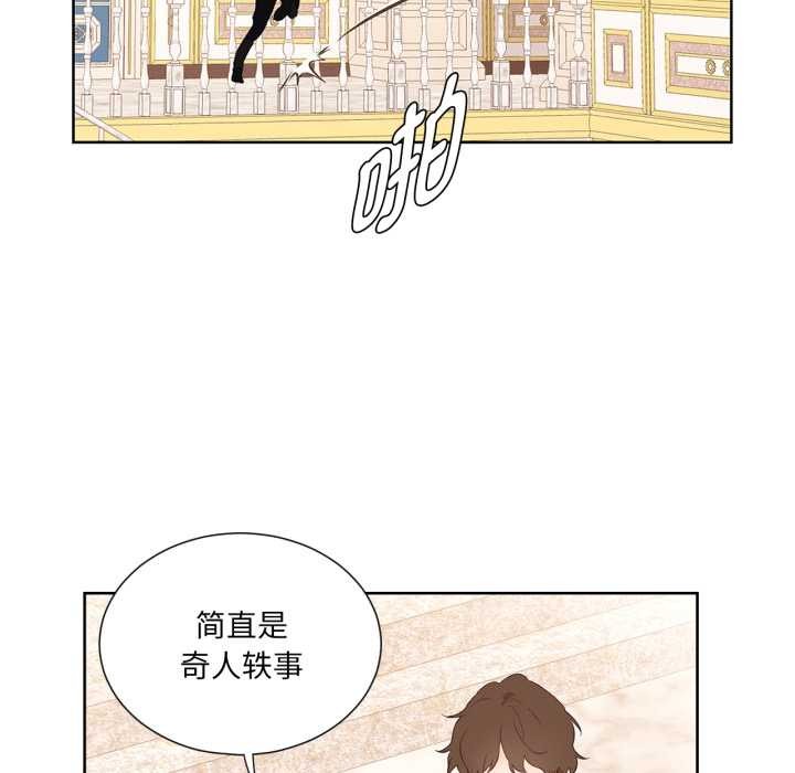 第33话-吉赛儿之血-Lee Yunj（第35张）